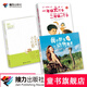 二年級 經(jīng)典書目3冊 我的野生動物朋友 一年級大個子二年級小個子 踢拖踢拖小紅鞋暑期閱讀暑假自主閱讀課外讀物書