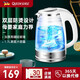QUEENSENSE【順豐速運】德國帝盛燒水壺電水壺熱水壺玻璃電熱水壺開(kāi)水壺 1.7L 電水壺