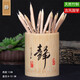 涵瑤伊笑 竹制毛筆筒 創(chuàng)意手工復(fù)古竹筆筒中國風(fēng)學(xué)生老師生日國學(xué)可定制筆擱筆架收納擺件文房用品辦公文具 本色筆筒11CM高:(靜) 字