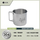 SURVEY NORTH 北部勘察戶(hù)外馬克杯子杯子304不銹鋼折疊水杯露營(yíng)茶杯野營(yíng)咖啡杯野炊燒水 黃石公園-露營(yíng)（無(wú)蓋）