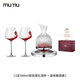 MUMU水晶高檔旋轉(zhuǎn)紅酒醒酒器分倒酒器家用不倒翁喬遷送禮盒結(jié)婚