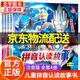 【京東配送正版】歐布奧特曼劇場版·拼音認讀故事（共4冊）注音版兒童繪本故事禮物孩子喜歡的動漫書全新酷炫畫面 [3-6歲] 正版