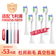 大鹿適配飛利浦電動(dòng)牙刷頭HX6856/12/6859/12/HX684A/B/C/D/E/G/W/P/J/685/642/6807/680A菲利普替換 亮白型 白色 6支（亮白牙齒）