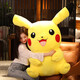 伊美娃娃 正版皮卡丘公仔抱枕毛絨玩具布娃娃玩偶女友圣誕節生日禮物女生 95厘米【大笑款【表白神器】 送女孩女友道歉禮物送女生男生