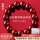 正品原礦晶體朱砂手串湘西特級(jí)原石辰砂男女款本命年手鏈高檔飾品 珠徑12mm（高端晶體朱砂）