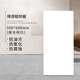 上龍集成吊頂鋁扣板300*600鋁扣板吊頂廚房衛(wèi)生間陽臺(tái)吊頂全套材料 1.0亞光白（340克） 含不銹鋼輔材