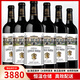 巴頓酒莊（Chateau Leoville Barton）【保稅倉直發(fā)】法國1855二級莊 巴頓酒莊 干紅葡萄酒 正牌 2017年 6支整箱 原木箱