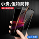 馳庫 適用索尼xperia1iii鋼化膜手機(jī)貼膜玻璃防爆膜全包保護(hù)全屏覆蓋防指紋防摔無氣泡防刮鉆石膜高清 索尼Xperia 1III【鈦金鋼化膜 超強(qiáng)防爆】 高清版【超清畫質(zhì) 貼壞包賠】一片裝