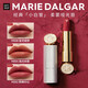 瑪麗黛佳（MARIE DALGAR）小白管口紅唇膏化妝品滋潤保濕不易掉色顯白禮物 M508秘術(shù)遐想