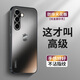 品托 適用三星s25手機(jī)殼s25+新年款炫金磨砂保護(hù)套s25ultra全包鏡頭防摔蛇年個(gè)性創(chuàng)意商務(wù)高級(jí)男女潮牌 三星S25+【石墨黑】蛇年限定C8+手機(jī)膜 炫金磨砂01