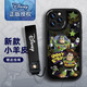 【迪士尼授權】蘋(píng)果系列手機殼iPhone15Promax小羊皮14plus男款13卡通個(gè)性12手繩 黑色小胖妞手繩款【X1507迪士尼】 iPhone13