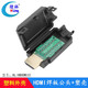 煌林（HLing）HDMI免焊頭 HDMI2.0高清視頻線(xiàn)接頭  DIY免焊公頭配轉接線(xiàn)端子 擰螺絲 HDMI線(xiàn)路板焊接公頭配塑殼