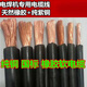 oein國標純銅焊機線龍頭線焊把線1625 35 50 70 95平方電線電纜 廠標純銅25平方一米價格