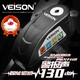 VEISON/威臣 智能可控報警碟剎鎖摩托車(chē)防盜鎖電動(dòng)電瓶車(chē)山地自行車(chē)鎖抗液壓鉗鎖 標準版奪魄黑