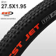 CST正新輪胎山地車27.5x1.95外胎內(nèi)胎27寸自行車50-584內(nèi)外胎 27.5x1.95正新輕量化外胎一條