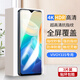 夢怡 適用vivo Y33S鋼化膜y33s全屏覆蓋膜V2166A高清抗藍光防摔手機膜 vivo y33s全屏鋼化膜【超清4K】3片裝