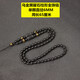 黑曜石全珠鏈項鏈?zhǔn)謾C(jī)掛繩把玩玉繩男女毛衣鏈吊墜繩手工長款 黑曜石六字真言柱形全珠鏈