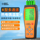 希瑪AS887四通道熱電偶測溫儀K型熱電偶探頭溫度計高精度溫度表