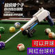 靠森 KAOOSEEN臺(tái)球桿全自動(dòng)臺(tái)球輔助槍彈簧自動(dòng)彈射臺(tái)球槍自動(dòng)發(fā)射桿打桌球神器 藍(lán)白-【金屬球桿】自動(dòng)擋