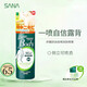莎娜（SANA）日本原裝清爽潤膚噴霧背部化妝水清爽潤膚美背噴霧 300ml