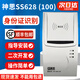 神思SS628(100)二代身份證讀卡器身份證掃描儀身份證識別儀 SS628(100) (包安裝) 保兩年