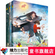 【全3冊(cè)】馬嘉愷幻想電影院系列 成長(zhǎng)時(shí)光三部曲·螺絲屋 時(shí)間之城 星孩的芒果湖暑期閱讀暑假自主閱讀課外讀物書(shū)