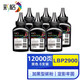 彩格 適用佳能LBP2900激光打印機碳粉 LBP3000 L11121E 303 墨粉 12A碳粉