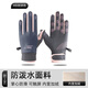 目丸手套冬天女騎行電動(dòng)車(chē)防寒風(fēng)秋冬季保暖防凍觸屏防水加厚滑雪手套 灰粉 （主圖款）