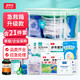 康夢(mèng)達醫用急救箱21件套家庭多功能藥箱急救包便攜應急包戶(hù)外車(chē)載醫療包