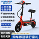 永久電動(dòng)滑板車(chē)可折疊無(wú)刷鋰電池長(cháng)續航折疊代步車(chē)加大車(chē)筐舒適鞍座代步買(mǎi)菜神器可放后備箱便攜電動(dòng)車(chē) 中國紅/36V無(wú)刷電機/全國聯(lián)保 20Ah高端鋰電A級電芯-續航約85KM