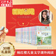 【新華正版】笑貓日記 禮盒全套1-30冊 《淘氣包馬小跳》作者楊紅櫻系列兒童文學(xué)課外閱讀書籍 7-12歲 圖書
