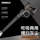 科麥斯鋰電鼓風(fēng)機(jī)小型家用吹灰大功率充電式工業(yè)吹風(fēng)機(jī)無(wú)線除塵器 暴風(fēng)款【2.0Ah】單電池