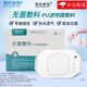 賽膚康瑞醫(yī)用透明敷料貼PICC中心靜脈置管固定貼膜留置針貼 低敏無(wú)菌新生兒洗澡護(hù)臍貼傷口防水貼 10x12cm【20片/盒】適合picc置管固定