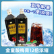 銳康金童銳康酸梅膏1500克 12倍濃縮酸梅湯商用酸梅汁奶茶沖飲原料 12倍濃縮酸梅膏1.5kg*12瓶整箱