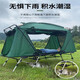 迅榮腿部可調(diào)離地帳篷雙開(kāi)門(mén)防暴雨遮陽(yáng)野外釣魚(yú)速開(kāi)單雙人露營(yíng)帳篷床 單人雙開(kāi)門(mén)-200*80*140cm-軍綠