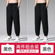 浪古 男士休閑褲夏季潮流垂感束腳九分褲寬松直筒透氣超薄冰絲長(cháng)褲子 黑色+黑色 L