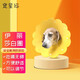寵星記 伊麗莎白圈 中小型犬 絕育防舔項(xiàng)圈 貓咪狗狗 恥辱圈 柔軟輕便 大號(hào)黃色 頸圍：28-34cm