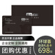 三肴 易卡優(yōu)鮮春節(jié)禮品卡環(huán)球薈全國(guó)通用高端商務(wù)自選禮品冊(cè)團(tuán)購(gòu)禮券 三肴 698