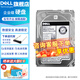 戴爾（DELL）服務(wù)器硬盤 工作站企業(yè)級硬盤 NAS數(shù)據(jù)存儲陣列硬盤 8TB【7.2K SAS 3.5英寸】拆機全新 購買硬盤送硬盤托架