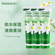 賀本清（Herbacin）德國洋甘菊小甘菊經(jīng)典滋潤護(hù)手霜保濕冬季補(bǔ)水防干裂 小甘菊護(hù)手霜75ml*3