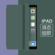 重器蘋(píng)果2022款10代ipad保護套10.2硅膠ipad9平板pro2021保護殼三折防摔air4 暗夜綠【三折支架】 ipad air2/ipad6