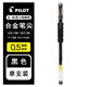百樂(lè )（PILOT） WG滑力中性筆BL-WG-5/38 0.5mm小學(xué)生用滑力彩色順滑筆 辦公用筆 0.5黑色