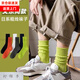 檸錦季純色日系粗線(xiàn)夏襪男女春款中筒吸汗堆堆襪長(cháng)筒C17 自選3雙 留言備注即可 均碼 38到45可穿