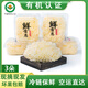 祿奉饗禮新鮮銀耳高山活鮮白木耳糯丑雪耳非干貨銀耳蓮子羹鮮貨 3朵（現(xiàn)摘現(xiàn)發(fā)）