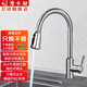 潛水艇（Submarine） 萬(wàn)向伸縮抽拉式水龍頭不銹鋼冷熱廚房菜盆水槽觸控感應龍頭 【銀色】抽拉觸碰龍頭