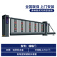 華將軍鋁合金電動大門懸浮門直線平移廣告自動伸縮大門工廠別墅庭院學校 懸浮門-福臨門1600