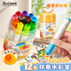 Touch mark文具12色印章水彩筆學(xué)生繪畫(huà)可水洗畫(huà)筆兒童彩繪涂鴉馬克筆幼兒易握開(kāi)學(xué)禮物