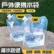 巨木可折疊儲水袋戶(hù)外野營(yíng)郊游騎行大容量水袋食品級材質(zhì)安全飲水袋 戶(hù)外儲水袋【2個(gè)裝】