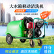 凱博尼柴油洗車機高壓移動商用清洗機汽油自帶水箱洗車設(shè)備管道疏通洗地水槍水泵 柴油泵 | 壓力280 | 300L