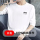 JEEP SPIRIT純棉長袖T恤男春秋季體恤衫男士純色半袖圓領(lǐng)寬松休閑百搭打底衫 CX01白色 2XL （建議130-145斤）